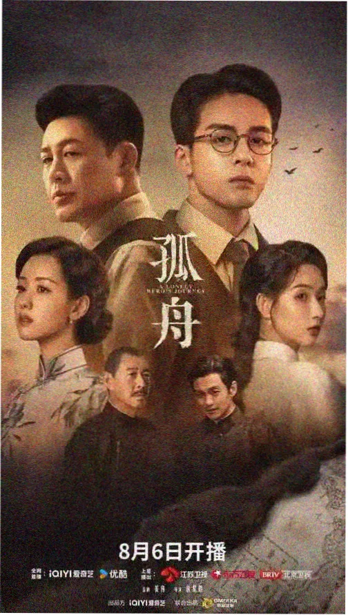 人世间 国产家庭剧推荐