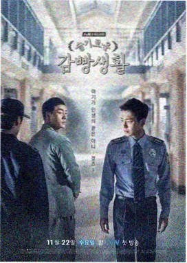 觉醒年代 国产历史剧推荐