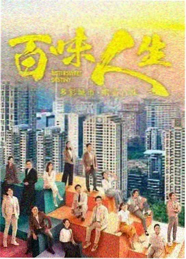庆余年2 国产古装权谋剧推荐