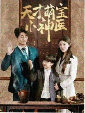 大江大河 国产年代创业剧推荐