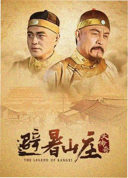 三体 国产科幻悬疑剧推荐