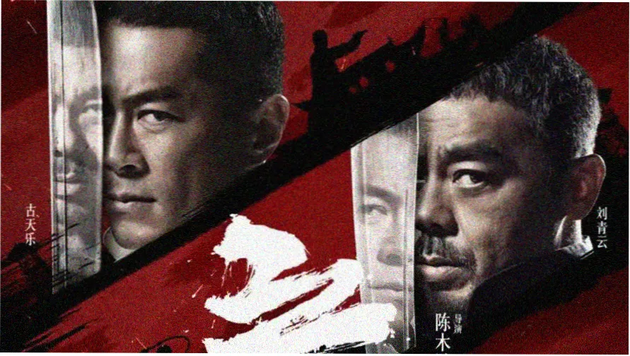 庆余年2 国产古装权谋剧推荐